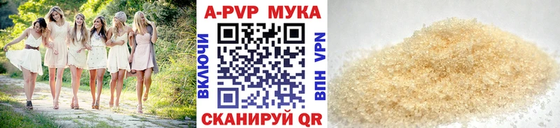 Где можно купить наркотики Севск КОКАИН  АМФ  МЕГА вход  Каннабис  ГАШ  А ПВП 