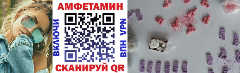 кракен рабочий сайт  Севск  Amphetamine VHQ 