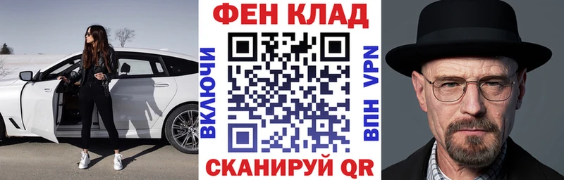 АМФ VHQ Севск