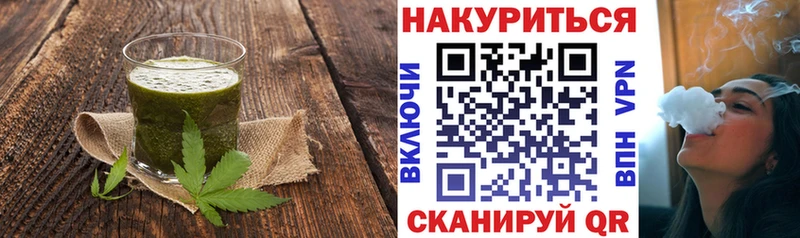 где найти наркотики  MEGA ONION  Еда ТГК марихуана  Севск 