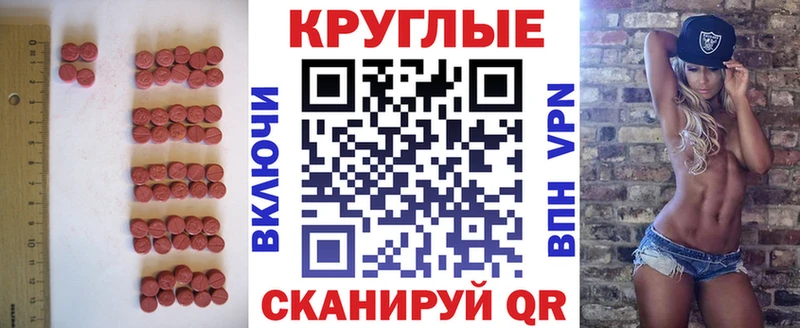 ЭКСТАЗИ Philipp Plein  где можно купить наркотик  даркнет как зайти  Севск 