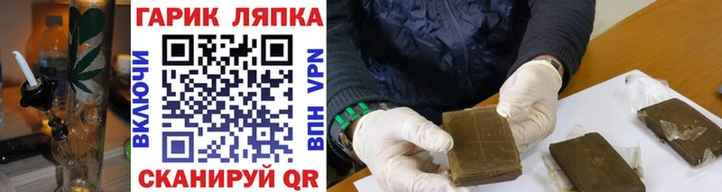 ГАШ гарик  ссылка на мегу маркетплейс  Севск 