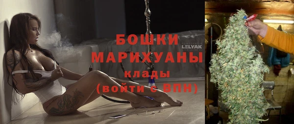 спиды Балахна