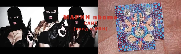спиды Балахна