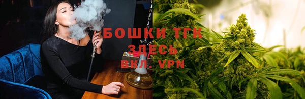 марихуана Балабаново