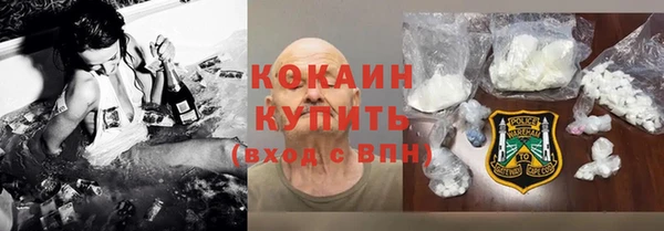 марихуана Балабаново