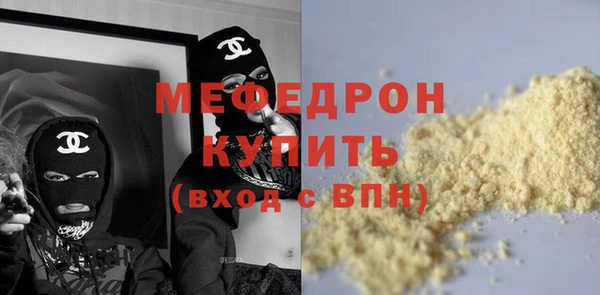 марихуана Балабаново