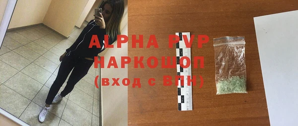 марихуана Балабаново