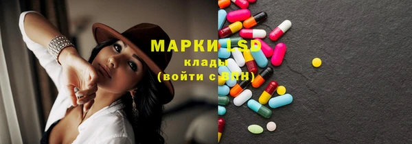 спиды Балахна