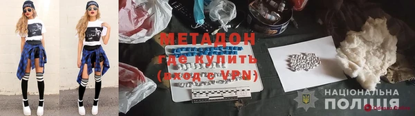 марихуана Балабаново