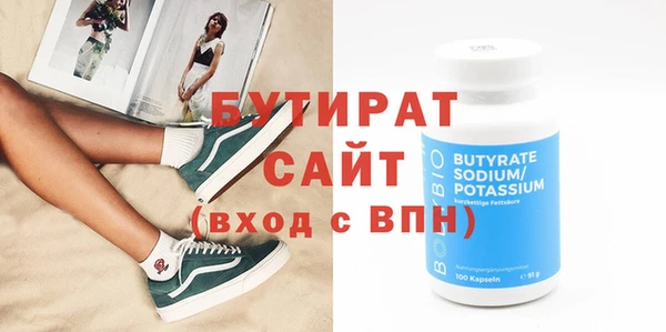 спиды Балахна