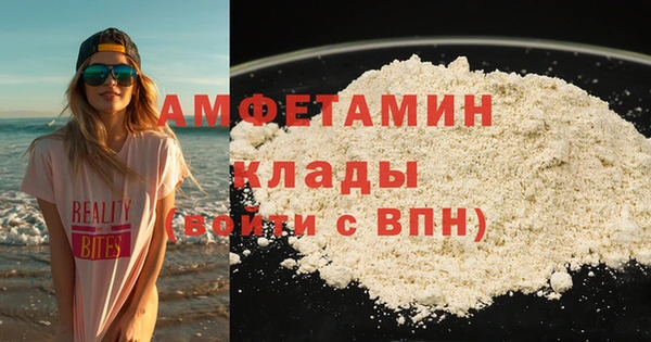 спиды Балахна