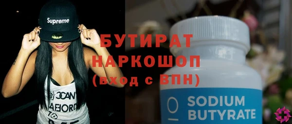 молекула духа Арсеньев