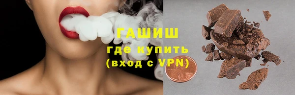 спиды Балахна