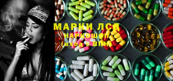 марки lsd Баксан