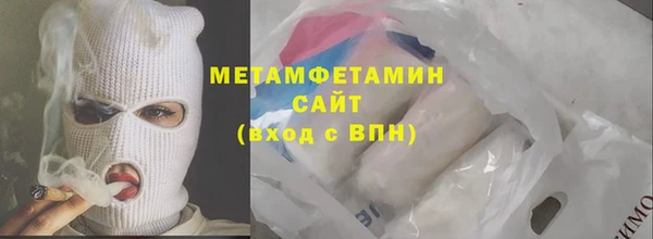 марихуана Балабаново