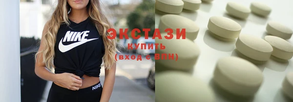 спиды Балахна
