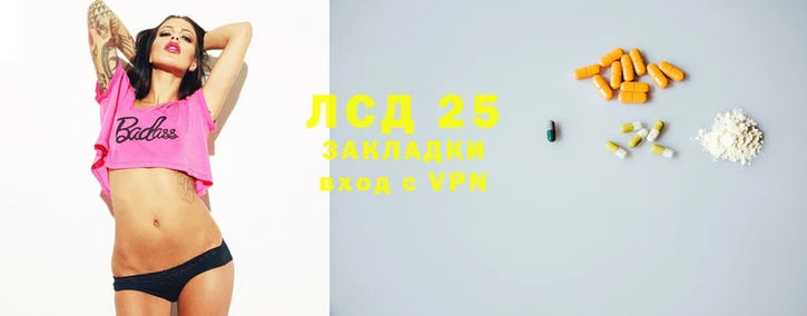 марихуана Балабаново