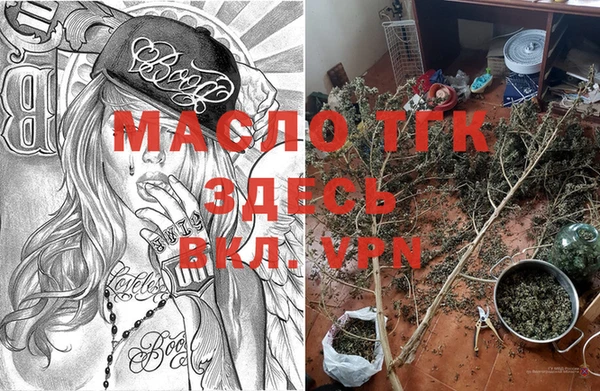 марихуана Балабаново