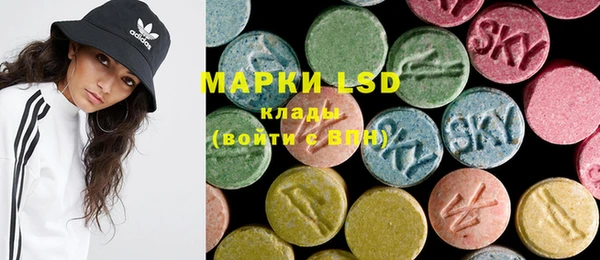 марки lsd Баксан