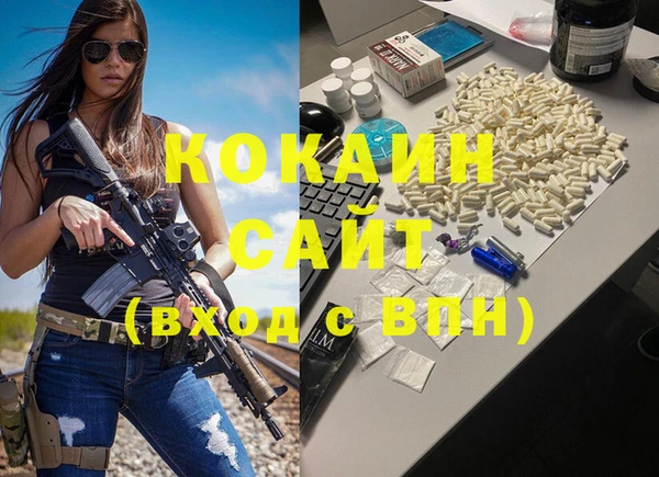 спиды Балахна