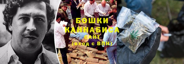 марихуана Балабаново