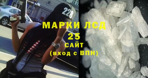 марихуана Балабаново