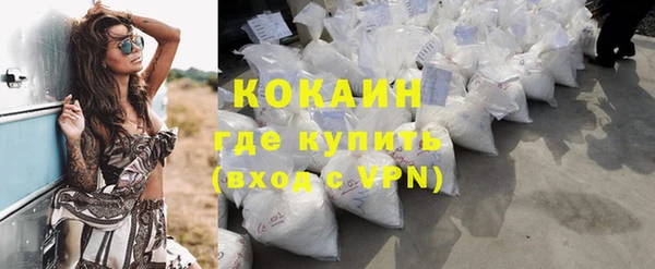 спиды Балахна