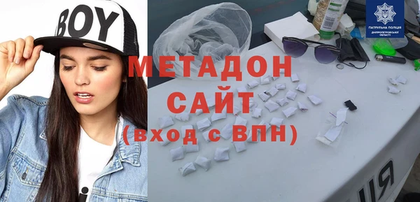 марихуана Балабаново