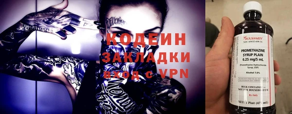 марки lsd Баксан