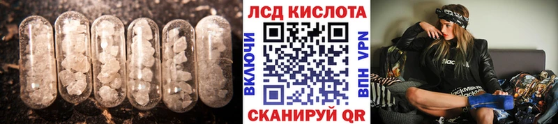 мориарти наркотические препараты  Севск  Лсд 25 экстази кислота 