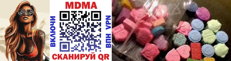 MDMA crystal  Севск 