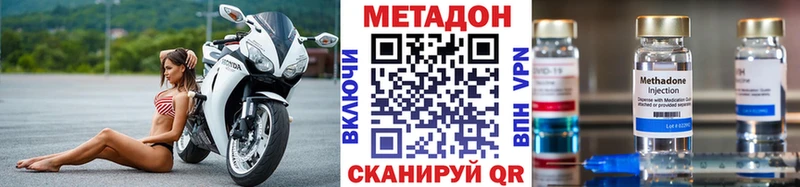 МЕТАДОН кристалл  блэк спрут рабочий сайт  Севск 