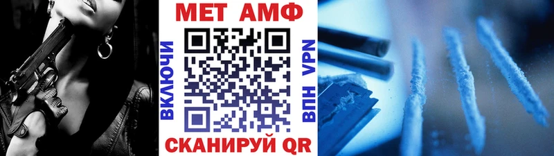 где можно купить   Севск  Метамфетамин винт 