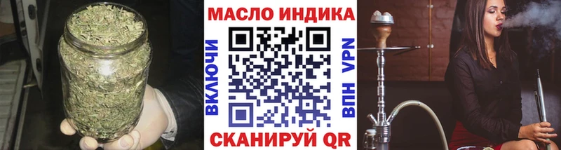 ТГК жижа  купить наркотик  KRAKEN ТОР  Севск 